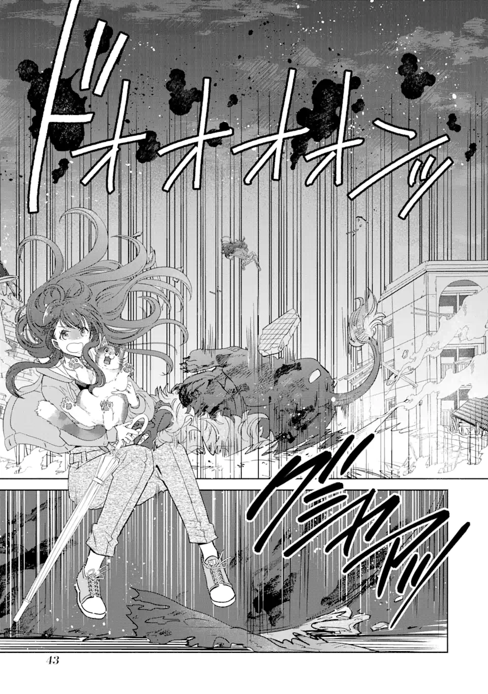 Monster ga Afureru Sekai ni Natta kedo, Tayoreru Neko ga Iru kara Daijoubu desu - Chapter 1.2 - Page 4